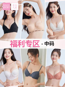 Áo Ngực Ren Không Dây Thoáng Khí Cho Nữ Mùa Hè Cỡ Nhỏ Nâng Ngực Kiểu Dáng Ngọt Ngào Chất Liệu Polyester Kiểu Dáng U