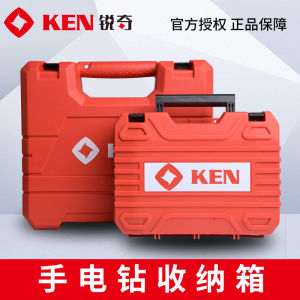 กล่องเครื่องมือไฟฟ้าแบบพกพา Ken Lithium-ion Rechargeable Hand Drill BL6212/7212 กล่องใส่เครื่องมือพลาสติก ผ้า อุปกรณ์งานอดิเรกและงานฝีมือ