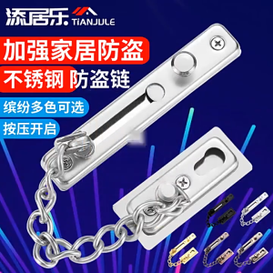 Anti-theft Stainless Steel Hotel Door Chain Latch Safety Guard Security Lock Security Limiter Tools Hardware for Home Do