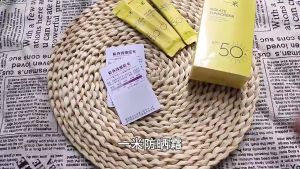 (Buy 1 take 1) Yimi SPF50 sunblock isolate sunscreen 3G x 20PCs high protection waterproof long-lasting skin friendly perfect for outdoor activities