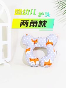 EZYLITTLES Baby Neck Support Pillow Kid Children Baby Car Seat Stroller Pram Head Body Support Cushion U-Shape Bantal
