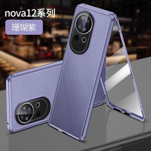 Huawei Nova12 pro Magnetic Absorption Dual-Sided Glass Protective Case Men Women Integrated Design Shockproof Luxury Business Style