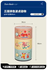 Cute Mobile Nightstand Bedroom Multi-layer Storage Cabinet Creative Home Use Durable Plastic Material Norchair Furniture