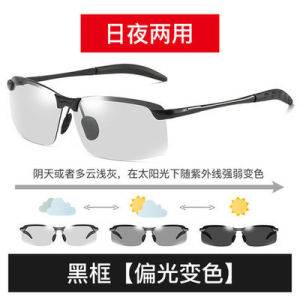 Driving Fishing Mens Polarized Sunglasses Intelligent Photochromic Color Changing Night Day Universal Sunscreen Fashionable Classic