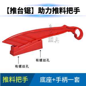 Precision Table Saw Dust Collection Guard Safety Protection Cover for Woodworking Splitting Knife Chinese Brand Liangpin Tool