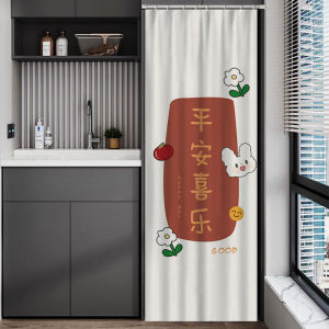 Meirenpeizi | Sun Protection Light Blocking Dustproof Drilling-Free Curtain