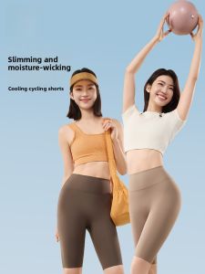 Miiow | MiiOW Sharkskin Pants Womens Summer Thin Five-Quarter Length Cycling Fitness Sports Elastic No Roll Edge Base Layer Pants