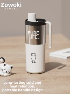 Insulated Stainless Steel Straw Cup Dual Drinking