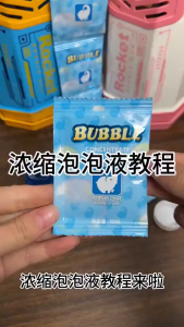 Bubble Liquid Refill 超浓缩泡泡液补充装 Cecair Tiupan Buih Mainan Concrentrated Soap Children Colorful Safe Non-toxic