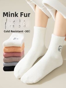 JINGCHI | White Fleece Lined Thick Mid-Calf Sleep Socks For Women Home Warmth Postpartum Mink Velvet Floor Slippers Autumn Winter