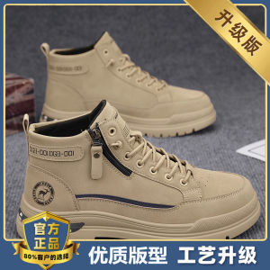 Casual Sport Martin Boots Leather Upgraded Version Labor Protection Mens Shoes for Construction Work Wear Resistant Anti-slip Thick Bottom Work Boots
