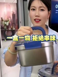 Stainless Steel Insulated Lunch Box Outdoor Picnic Fruit and Vegetable box Large Capacity Bento Box
