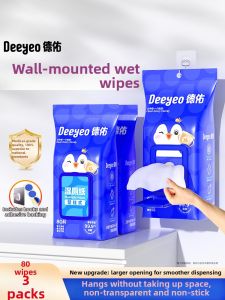 DEYOU | Hanging Household Wet Wipes