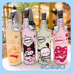 Creative Cartoon Portable Insulated Water Bottle Cover Childrens Outdoor Handheld Crossbody Heat Preservation Cup Bag