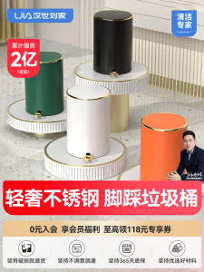 Luxury Stainless Steel Trash Can Foot Pedal Kitchen Bathroom Home Living Room Commercial Use round Barrel Shape Trash Can