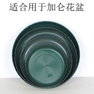 Universal Plastic Flower Pot Tray Home Use Square Round 1/2/3/5 Gallon Flower Stand Base Tray Gardening Accessories