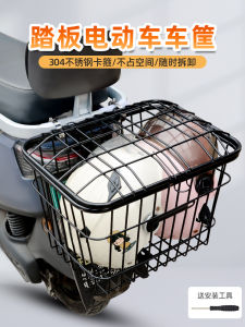 Electric Vehicle Rear Mounted Basket Motorcycle Bag Storage Helmet Rack Aima Hanging Basket Motorcycle Accessories