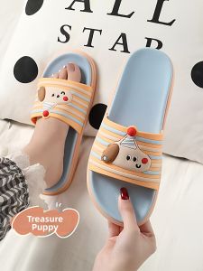 Molly | Cute Summer Non-slip Couple Indoor Slippers