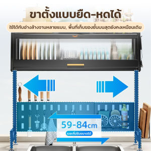 TLOUI ชั้นคว่ำจาน ชั้นวางจาน ชั้นวางจานสแตนเลส 2ชั้น ที่คว่ำจาน ชั้นวางคร่อมอ่างล้างจาน รุ่นอัพเกรด สามารถหดได้ 59-84ซม กันฝุ่นน้ำมัน กันแมลง