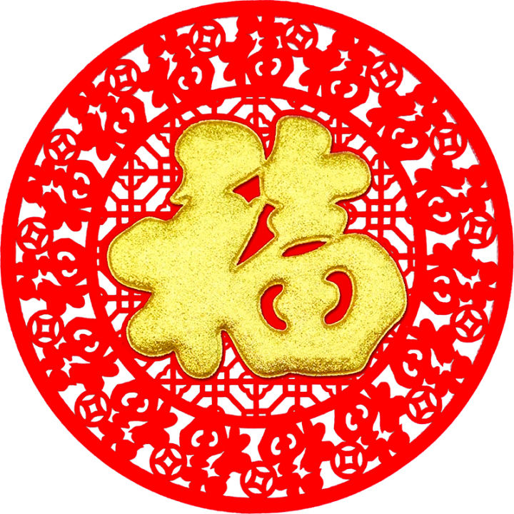 2026 Bùa May Mắn Ngựa Năm Mới Nhung Dán Tường Dán Cửa Dán Kính 3D Tự ...