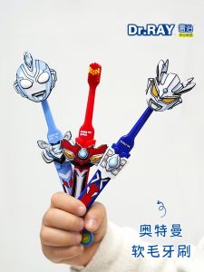 Ultraman Childrens Toothbrush Baby Toddler 2 Boy 3 Child 4 to 5-6 12 Years Old Brushing Soft Fur Cartoon