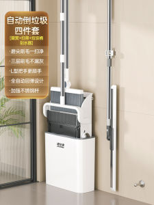 Bộ 3 Món Chổi Rakes Broom Và Thùng Rác Dụng Cụ Vệ Sinh Nhà Cửa Dụng Cụ Vệ Sinh Sàn Bằng Thép Không Gỉ PP Bộ Dụng Cụ Vệ Sinh