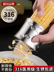 Food Grade Stainless Steel Manual Corn Remover Kitchen Tool for Home Use Yellow Corn Kernels Peeler Efficient Cooking Aid
