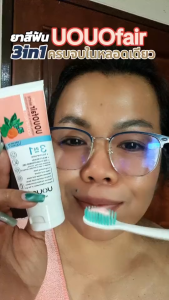 Flash Sale 1แถม1*ยาสีฟันสมุนไพร 3 in 1 Uouofair ช่วยระงับกลิ่นปากลดแบคทีเรียและเชื้อรา สูตรเย็นใบมินท์สะอาดสดชื่นผสมกลิ่นลูกพีชหอมยาวตลอดวัน