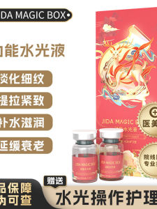 JIDA Magic Box Energy Factor Water Light Essence Liquid Shrinks Pores Home Use Roller Needle Original Fluid Moisturizing Anti Aging