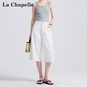La Chapelle | White Seven Eighth Length Thin Summer High Waisted Denim Pants