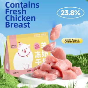 MIAOFANSI | Freeze-dried Goat Milk Bar Chicken Pet Snacks 50g
