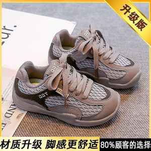 Kakabu Kids Sports Shoes Breathable Mesh Dequan Casual Board Shoes for Boys And Girls Suitable for Summer And Autumn