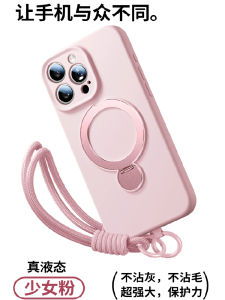 เคสโทรศัพท์เซรามิกแบบมีซิตรูดสำหรับ Apple 16 พร้อมขาตั้งและสายคล้อง เคสป้องกันแบบครอบเต็มจอสำหรับ iPhone 15 pro Max 13P