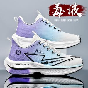 Chitu 7 pro Womens Running Shoes Ultra-light Shock Absorption Sports Shoes Carbon Plate Training Shoes for College Entrance Exam Sports