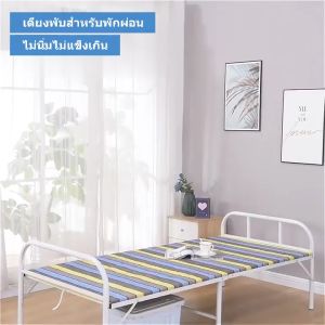 Zettabyte เตียงพับ เตียงพับ 3ฟุต เตียงสนาม ที่นอนพับได้ 3-5 ฟุต วัสดุแข็งแรงคงทนพับเก็บได้ ไม่ต้องประกอบ