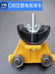 Heavy Duty Corrosion Resistant Plastic Cable Hanging Wheel Railway Track Slide Car C30 for Lifting And Hoisting Tools