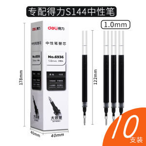 Deli Large Capacity Refill Black 1.0mm Gel Ink Pen Refill Thick Tube Adapted to S144/S64 Water Replacement Refill Deli 6936 10 Pieces in a Box