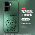 Applicable to Iqooneo10 Phone Case New Arrival Vivoiqooneo9spro + Acrylic Neo8pro Drop-Resistant Heat Dissipation Neo7 Racing Edition Frosted Skin Feeling 7SE Male Xiaoxin Aiku Protective Case. 