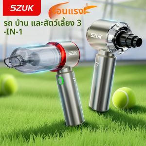 เครื่องดูดฝุ่นในรถยนต์ SZUK 985000PA แรงดูดทรงพลัง เครื่องเป่าลมไร้สายแบบมือถือ เครื่องทำความสะอาดแบบพกพา เครื่องดูดฝุ่นขนาดเล็กสำหรับรถยนต์