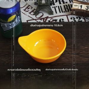 จานเส้นซีดั้งเดิมแบบหูเดียวสำหรับร้านอาหาร จานเส้นสีสันสดใสสำหรับจัดงานเลี้ยงบุคคลที่สามในอุตสาหกรรมอาหารจีน