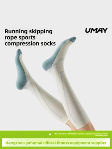 Umay(佑美) | Compression Sports Socks for Running Hiking Climbing Cycling Long Tube Summer