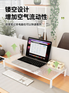 Elevated Rack Desktop Office Computer Monitor Shelf Lifting Board Table Telescopic Shelf High Pad Book Table