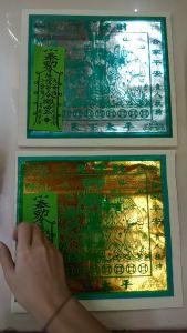 大二爷伯 大金大银 大二伯爷 大伯爷 二伯爷 大爷伯金 二爷伯金 大爷伯银 二爷伯银 财神金玉米 大金大银 阴神 JossPaper