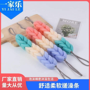 WE 2258 = 双面搓澡条 ( 颜色随机 ) Double-sided bath scrub (random color)