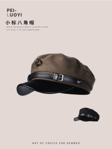 PEILUOYI | Retro Fashionable Punk Navy Beret Octagonal Hat