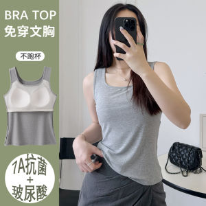 Camisole Womens Underwear Padded One-Piece Bra Summer Thread Modal Outwear Square Collar Base Tops