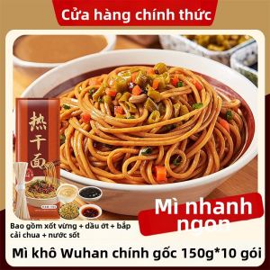 YIFANGYOUTA | Mì Khô Nóng Ngay Alkaline Chính Hãng