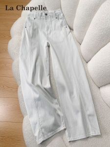 La Chapelle | Quần Jeans Chân Rộng Phối Cao Che Mông Dài Tự Nhiên