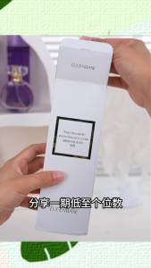 Lucenbase | Kem Dưỡng Trắng Da Cấp Nước Dưỡng Ẩm Có Hương