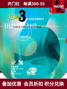 Dây Thừng Bóng Bàn Red Double Happiness Hurricane 3 Hard Sponge Fast Attack Control Ball Table Tennis Racket Dây Thừng Bóng Bàn